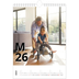 A4 Photo Calendar — Letter style [March]