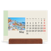 Easel Desk Calendar Landscape  — Sights of the world [cover]