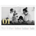 A3 Photo Calendar — Large glitter numbers [January]