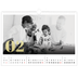 A3 Photo Calendar — Large glitter numbers [February]