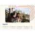 A3 Photo Calendar — Retro stripes [April]