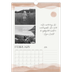 A3 photo calendars — Wellbeing quotes [February]