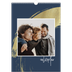 A3 photo calendars — Gold brush backgrounds [cover]